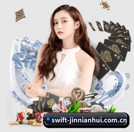 swift-jinnianhui.com.cn APP 界面